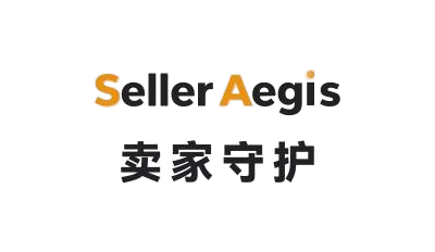 Seller Aegis 卖家守护